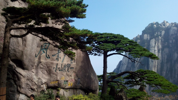 China-Huangshan