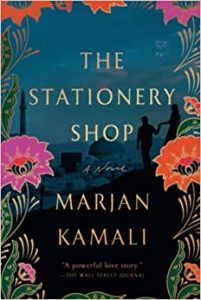 The Stationery Shop by Marjan Kamali cover image.